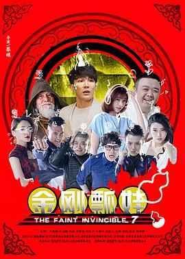《三生三世十里桃花2017》电视剧高清全集