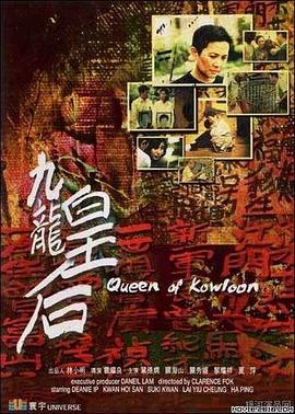 《名门劫》电视剧高清全集