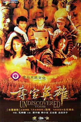 《魔法禁书目录第一季》动漫高清全集