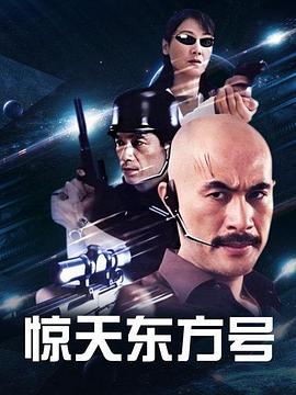 《戴维斯夫人》电视剧高清全集