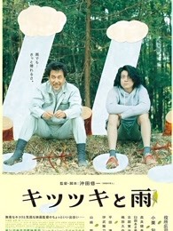 《地狱门》电影高清完整版