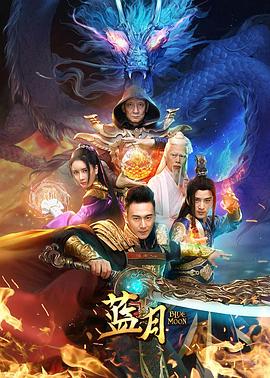 《黑匣子2020》电影高清完整版