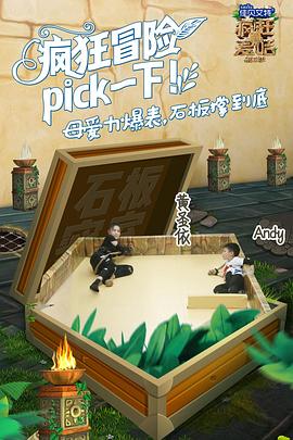 《科米的规矩》电视剧高清全集