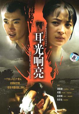 《阿迪神功》电影高清完整版