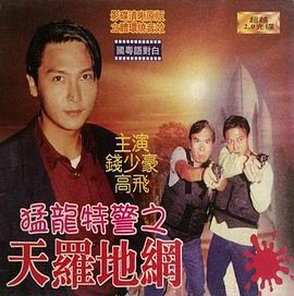 《黑狱驿站》电影高清完整版