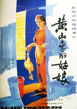 《乐士浮生录》电影高清完整版