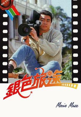 《伞学院第三季》电视剧高清全集