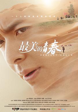 《绍兴师爷》电视剧高清全集