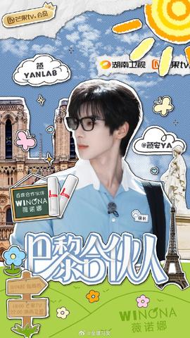 《战疫时期的爱情》电影高清完整版