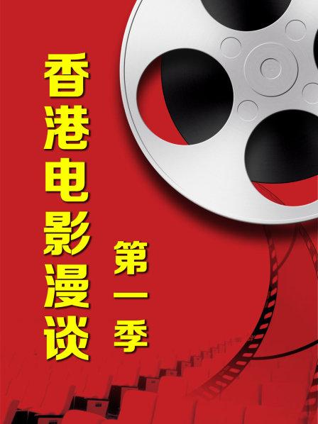 《S的隐秘》电影高清完整版