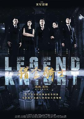 《我的美人教师2》电视剧高清全集