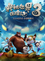 《圣魔之血》动漫高清全集