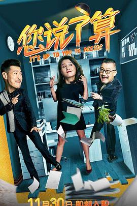 《国家公敌》电影高清完整版