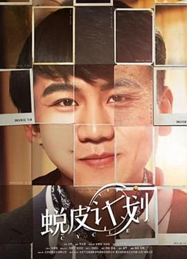 《反乌托邦》电影高清完整版