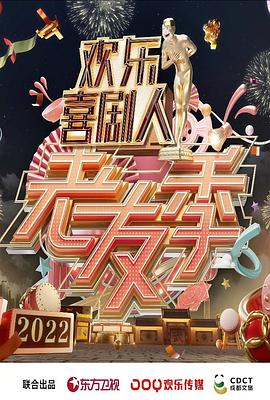 《期望之海》综艺高清完整版