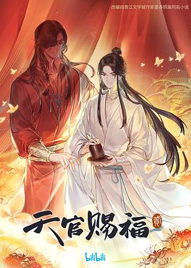 《没问题》电影高清完整版