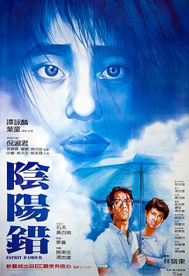《最佳房东》电影高清完整版
