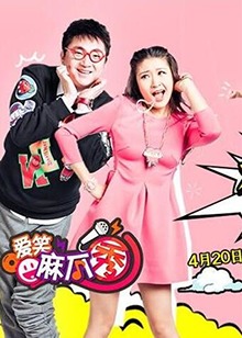 《无常日常》电影高清完整版
