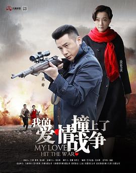 《微微一笑很倾城》电影高清完整版