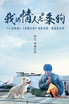 《G弦上的你和我》电视剧高清全集