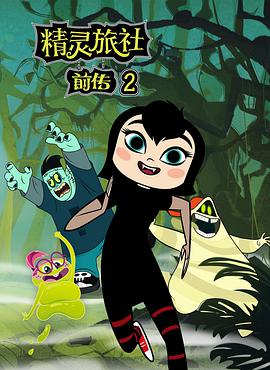《花城粤语》电影高清完整版