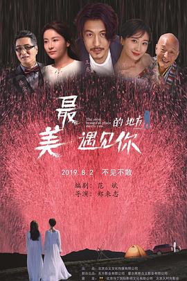 《前科搜研的主妇》电视剧高清全集