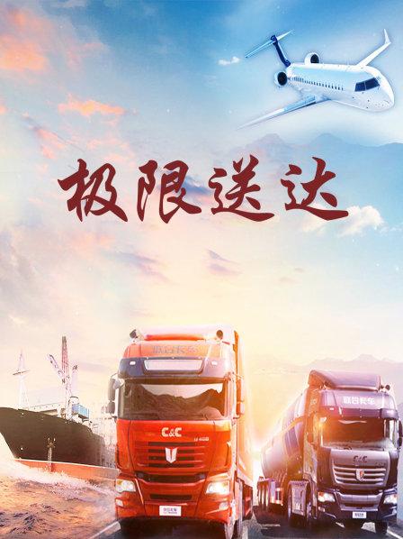 《不知道的首尔》电视剧高清全集