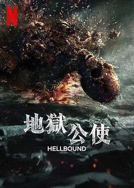 《乌龙服务员》电影高清完整版