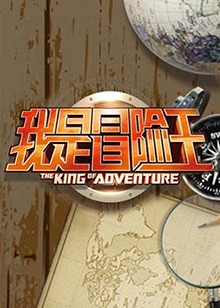 《我的小马驹：友谊大魔法第六季 国语版》动漫高清全集