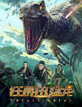 《蛇形刁手粤语》电影高清完整版
