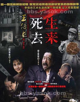 《人口买卖》电影高清完整版