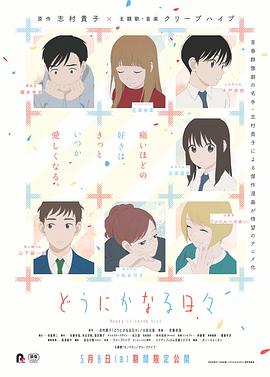 《裤甲天下》电影高清完整版