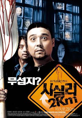 《实在魔鬼游戏》电影高清完整版