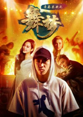 《爱人的谎话》电视剧高清全集