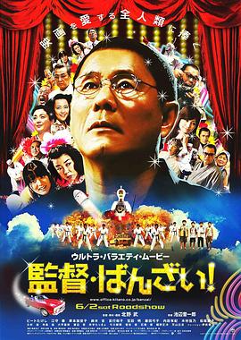 《牙狼〈GARO〉