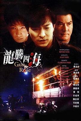 《恐惧鸡》电影高清完整版