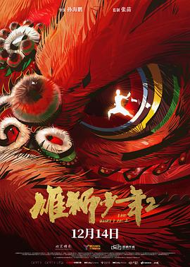 《鸟姐妹的反差日子第三季》动漫高清全集