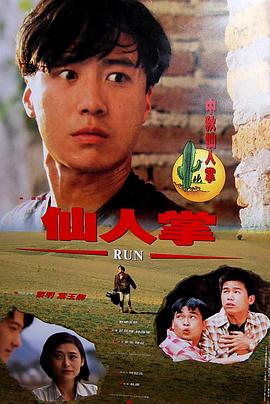 《同门义》电影高清完整版
