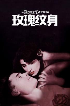 《异能者2》电影高清完整版
