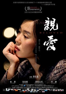 《中国长城：尘封的前史》电影高清完整版