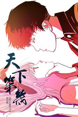 《亚洲舞王》电影高清完整版