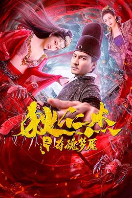 《好想告知你第二季》动漫高清全集