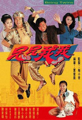 《DC萌宠特遣队》动漫高清全集