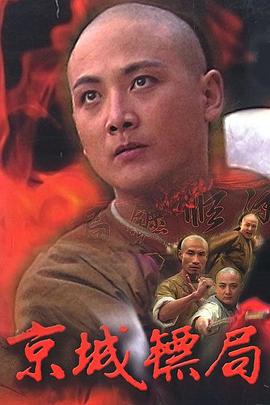 《美国刺客》电影高清完整版