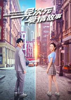《阴间神警》电影高清完整版