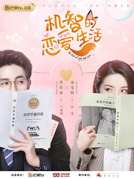 《恐龙战队第二季》动漫高清全集