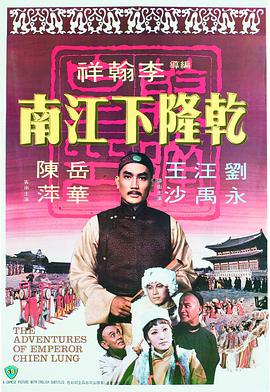 《金妮与乔治娅第二季》电视剧高清全集