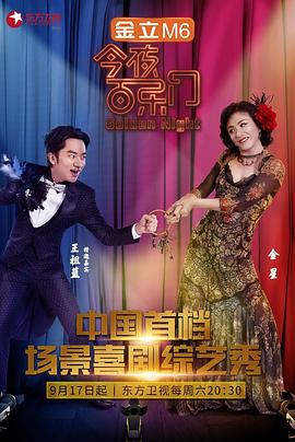 《前锋之那时芳华》电影高清完整版