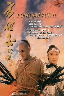《边际服务》动漫高清全集