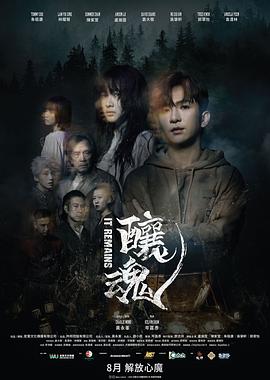 《等爱回家》电视剧高清全集